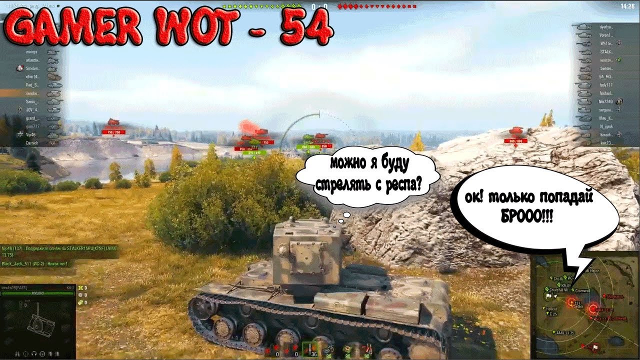 Приколы картинки ворлд оф танк 2018, разводом