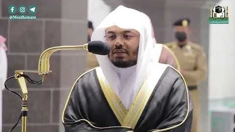 إن هذا القرآن يهدي للتي هي أقوم تلاوة كردية أسرة لسورة الإسراء للأسر الشيخ ياسر الدوسري 