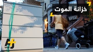 ايكيا تسحب أحد منتجاتها من السوق الأمريكية