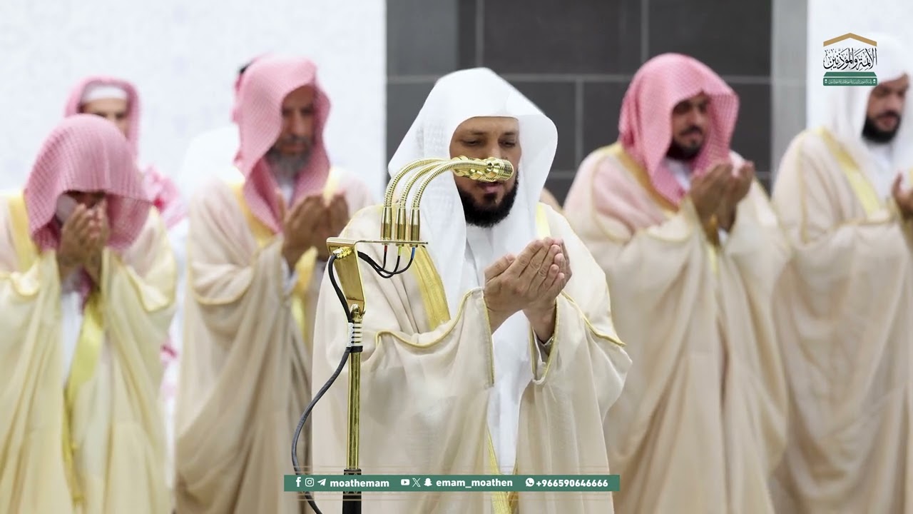 دعاء فضيلة الشيخ د ⁧ ماهر المعيقلي  من صلاة التراويح ⁧بـ  المسجد الحرام⁩ ليلة 14 رمضان 1446هـ