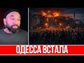 ВСЕ, ОДЕССА ВОССТАЛА ПРОТИВ ТЦК // ЛЮДИ БЛОКИРУЮТ ЛЮДОЛОВОВ // ТАКОГО ЕЩЕ НЕ БЫЛО