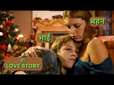 Brother sister incest love story | Comrade Movie Explained in Hindi