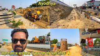 Ayodhya development update/ayodhya work progress/sahadatganj bypass/ayodhya new flyover construction