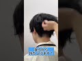 女性美容師が好きな髪型はこれです。