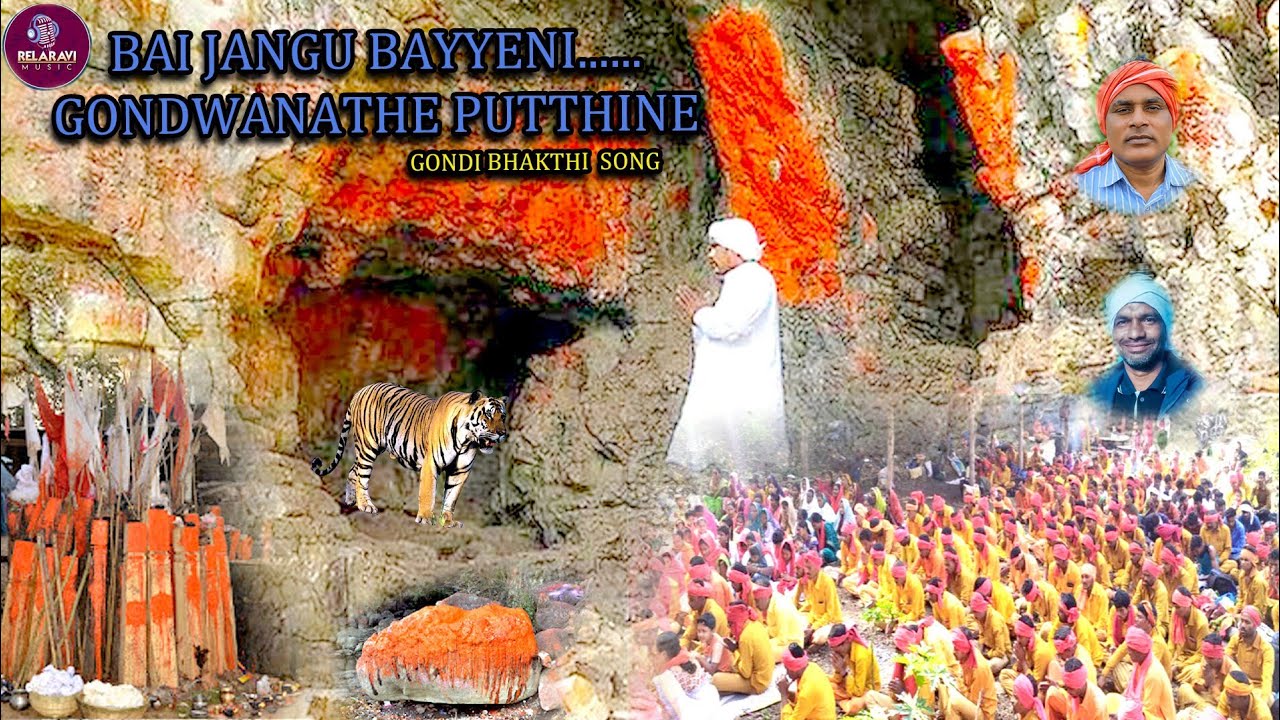 Bai Jangu Beyyeni Gondwanathe putthine 2022 new Jangu Bai song Rela Ravi music