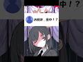 【替え歌】Bunny Girl 本名編#shorts #歌ってみた #替え歌 #バニーガール 【替え歌】Bunny Girl 本名編#shorts #歌ってみた #替え歌 #バニーガール:w32:h24