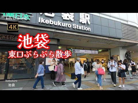 池袋駅東口 渋谷 方向幕 1 hqdefault.jpg