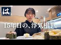 スシロー一筋15年の女、はま寿司に乗り換える。