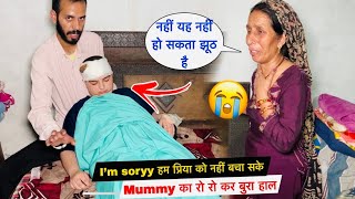 I’m soryy हम प्रिया को नहीं बचा सके Mummy का रो रो कर बुरा हाल😭 | Priya Family Vlogs