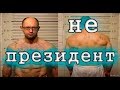 Яценюк НЕ президент. З’їзд Народного Фронту ухвалив рішення.