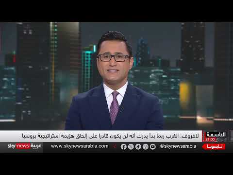 تصعيد روسي في أوكرانيا وتصريحات حول إمكانية التفاوض