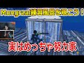 【フォートナイト】Mongraalがどれほど強く努力家か分かる練習風景！