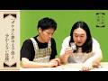 『ポケカに夢中な子供と分からない母親』