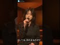 中森明菜 恋#shorts#中森明菜