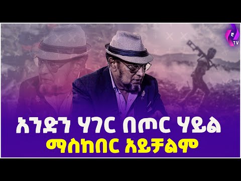 ቪዲዮ: እውነተኛ የባሕር ግዙፍ ሰዎች - “አ Emperor እስክንድር III” እና ሌሎች መሰሎቻቸው