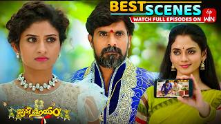 Janaki Parinayam Best Scenes : 20th May 2026 Episode Highlights | Watch Full Episode on ETV Win