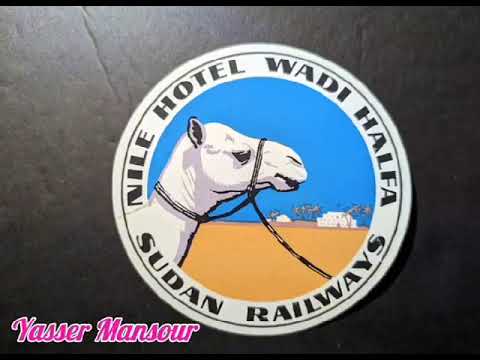 سكك حديد السودان