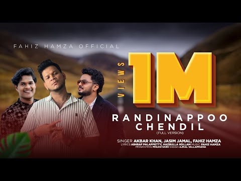 Randinappoo Chendil | Randinappoo Chendil (Original Full Audio Loop Version) #Randinappoo #trending
