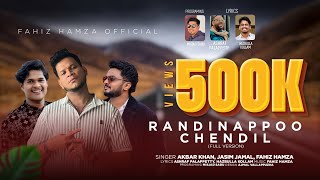 Randinappoo Chendil | Randinappoo Chendil (Original Full Audio Loop Version) #Randinappoo #trending