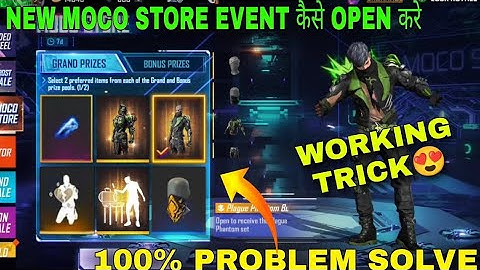 Free Fire New Moco Store Event Not Opening | Rampage Bundles Are Back Event | Free Fire New Event