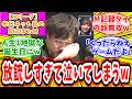 【Mリーグ】3月17日 対局に対するネット民の超辛口反応集「多井隆晴 岡田紗佳の大連荘にボコられ泣いてしまうw」