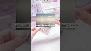 이틀만에 1.3 키로 빠진 콩녕 다이어트💚 || 식단부터 운동까지 !! || #다이어트 #급찐급빠 #식단 #운동 #인터벌 #런닝머신 #diet