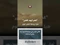 أهالي قابس في مواجهة الموت بعد رفض المحكمة