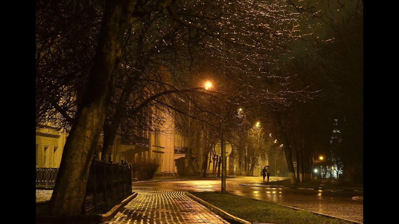 Город тихие вечера. Осенняя ночь. Вечерняя улица. Дождливый город. Ночная улица.