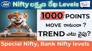 ✅❤️ Perfect Trading Levels?? Nifty, Bank Nifty ✅? Intraday Trading Strategy ? Stock Market Telugu??