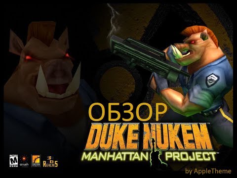 Videó: Duke Nukem 2 Jön Az IOS-ba A Jövő Hónapban