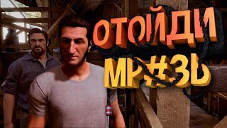 A Way Out Смешные Моменты, Приколы, Фейлы, Баги и Нарезки