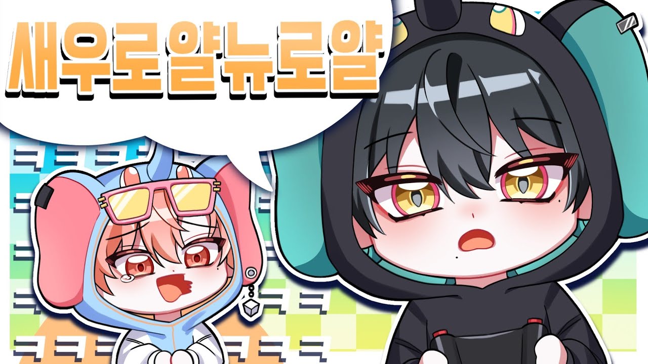 [패밀리아 / 비영] 새우로얄뉴로얄