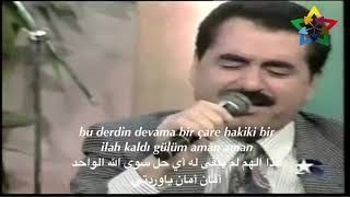 ابراهيم تاتليساس موال يبكي الصخر (مترجم) - ibrahim tatlıses tükendi nakti ömrüm