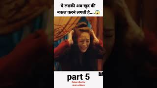 Journey to the West full movie explain in Hindi/Urdu part-5 #shorts #viral #kdrama