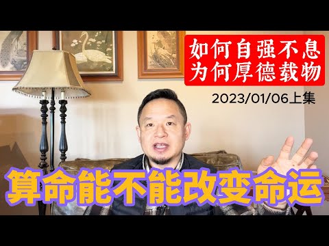 算命能不能改命？习进平忘了彭丽媛生日！