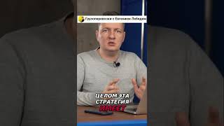 Фура: Как заработать, делая всё сам? (Стратегия 2024)