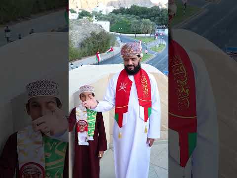 اليوم الوطني العماني 2025 أنشودة لك يا عمان أداء حمد الشلي