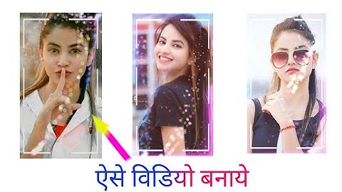 Whatsapp Status Video kaise banaye | Kinemaster Tutorial Step by Step || COOL TECH NARESH