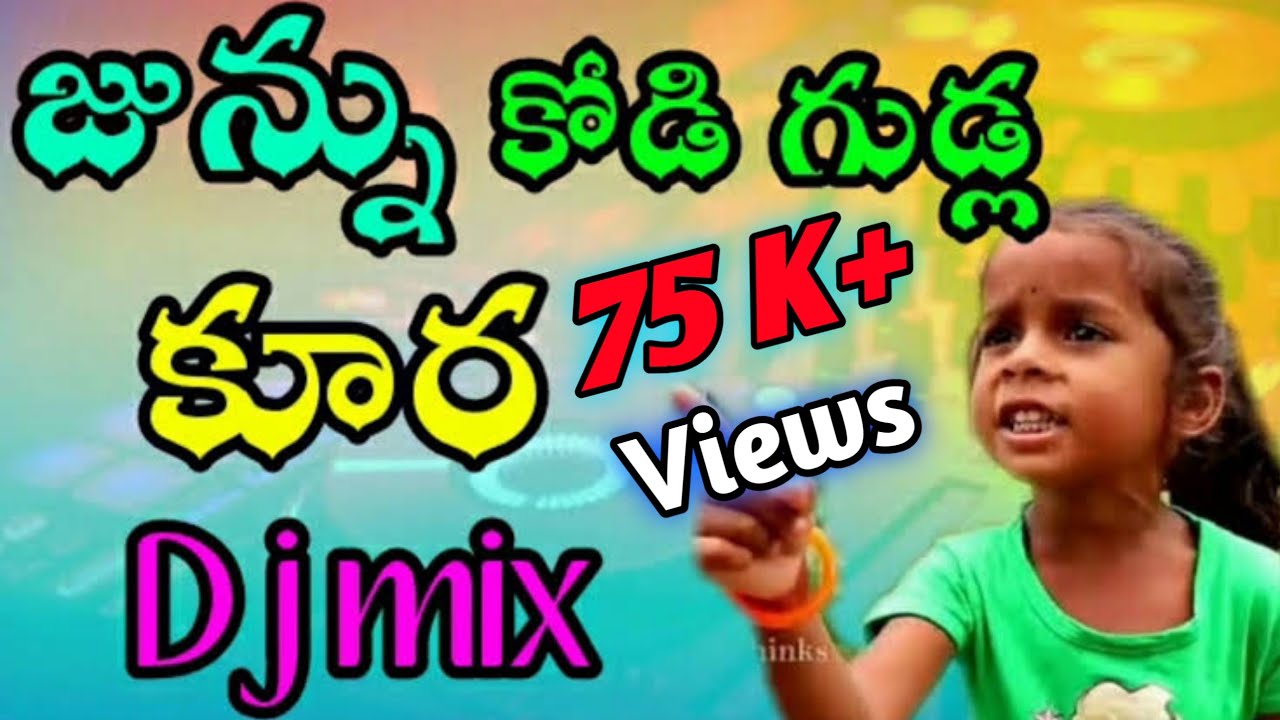 Junnu kodi gudla kura dj chatal band mixDj remix songTelugu folk dj songsDj Anji Smiley