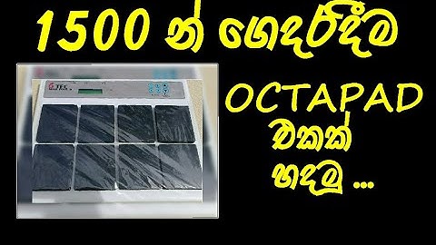 How to make a Octapad using Arduino UNO Board in Sinhala