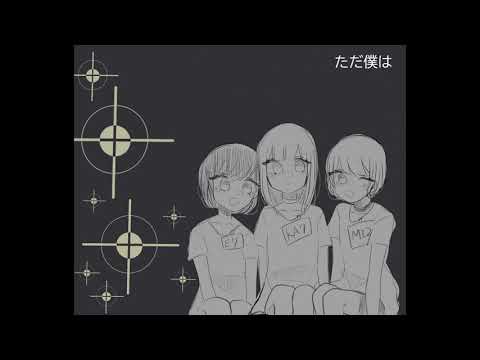 [手描きプロセカ]ニーゴで モルモ/ットと傭/兵 と 泥/棒と警/備員＋α