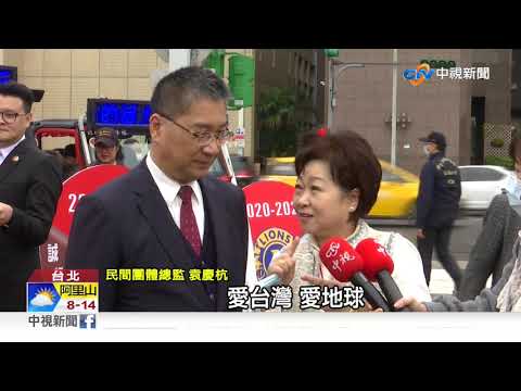 公益號召 民間團體創意遊行嘉年華│中視新聞 20201206