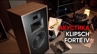 Акустическая система Klipsch Forte IV