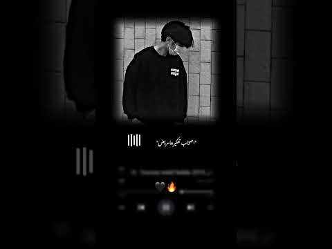 اه صحابي ياما