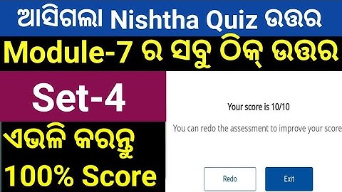 Nishtha Module 7 Question Answers Set 4 || Module 7 Question Answers  set 4