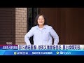 卸任如釋重負! 蔡英文扛愛貓現身喊:這兩隻滿重的 返回敦南住家! 蔡英文神情輕鬆著寬鬆襯衫現身│記者 何世得 黃昕晟 侯彩紅│【台灣要聞】20240520│三立iNEWS