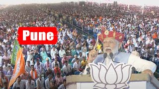 PM Narendra Modi's Amazing Speech at BJP Public Meeting in Pune | Maharashtra Lok Sabha Election |