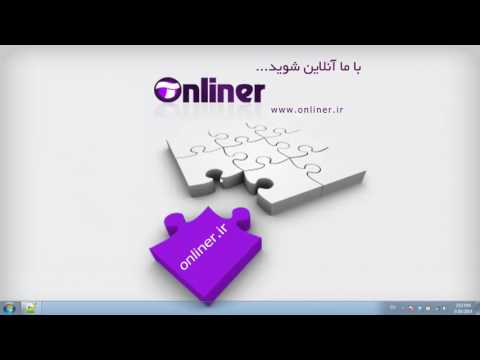 تصویری: نحوه ارسال لینک به سایت