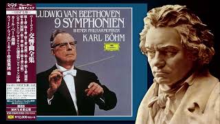 Beethoven: Symphony No. 9 in D minor, Op. 125 “Choral” - Wiener Philharmoniker, Karl Böhm. Rec. 1970