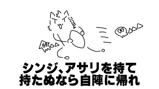 ア サ リ 狩 り #ゲーム配信 #スプラトゥーン3 #Splatoon3 #shorts #初見歓迎 #vtuber #個人Vtuber
